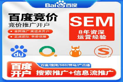 竞价SEM案例解析：旅游行业精准广告投放技巧