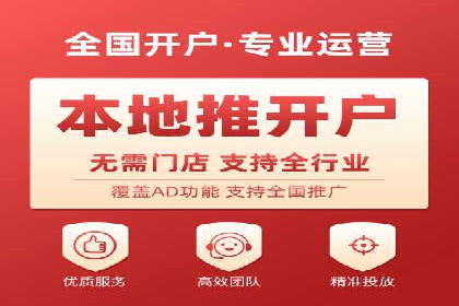 百度竞价推广公司案例：传统行业互联网转型